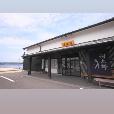 開閉店の時間・待ち時間等はこちらで確認できます！！