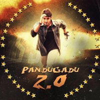 Pandu Gadu 2.0 ™(@PanduGaduTweets) 's Twitter Profile Photo