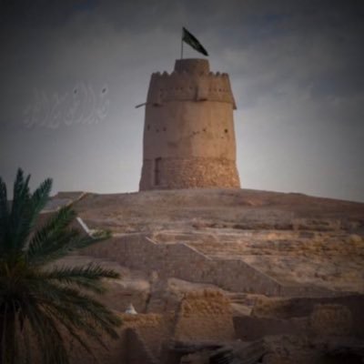 مؤسس #المجمعة عام ٨٢٠هـ ، من آل ويبار من عبده من شمر
