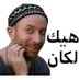 Merwon Berbr (@merwonb) Twitter profile photo Merwon Berbr (@merwonb) Twitter profile photo