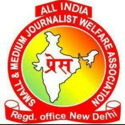 AISM Journalist Welfare Asso.Jharkhand
