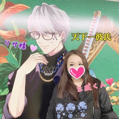 @リサさんのプロフィール画像