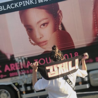 jennie_mnm's profile picture. BLΛƆKPIИK_JENNIE/BLINK＆VIP/98(99)line/🚺/BIGBANG垢→@GD_MINO_kissme