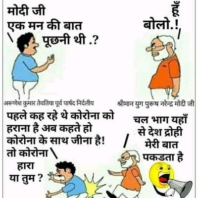 JokesPolitical's profile picture. political jokes, comedy