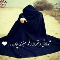 نیمچه جان (@nimchehjan) 's Twitter Profile