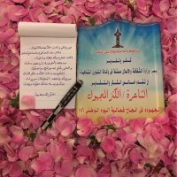 الكنز المجهول (@alkanz2012) 's Twitter Profile Photo الكنز المجهول (@alkanz2012) 's Twitter Profile Photo