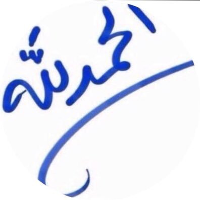حساب يتراوح بين التقنية والتربية وعشق نادي النصر 💛💙💛