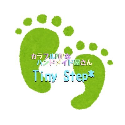 tinystep223's profile picture. ママと子供たちが笑顔で、楽しい毎日が過ごせるお手伝い…🍀🌈🌈🌈🌈🌈🌈カラフルPOPなハンドメイドグッズを製作販売しています。 ハンドメイドで子育てを応援したい。きまぐれでプレゼント企画やります🎁