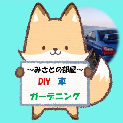 みさと 車とガーデニングとdiyのヒュージョンを考える駆け出し初心者ブロガー على تويتر Nintendo Switchのリングフィットがないから 在宅フィットネスを楽しめない という方は フィットボクシング をやりましょう 運動量はリングフィットよりも多く かつ
