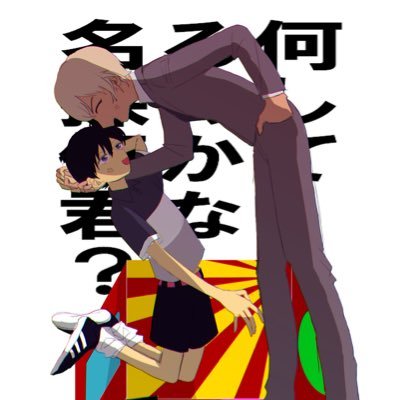 ぎるたすさんのプロフィール画像