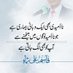 Shafqat Nawaz (@shafqat61773443) Twitter profile photo Shafqat Nawaz (@shafqat61773443) Twitter profile photo