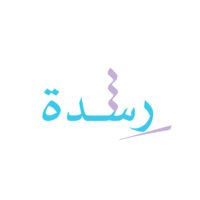 رِشْدٓة|reshda (@reshda_r1) 's Twitter Profile