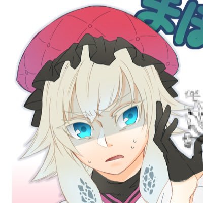 2部6.5章までのネタバレ注意 ニコニコでFGOの実況しています アイコンの絵は唯様、ヘッダの絵はLAT様よりいただきました ありがとうございます ファンアート等ありましたらDMかリプか「#絵ぼー投下先」でお願いします ！