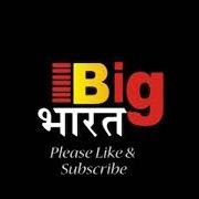 Big Bharat(@Big_Bharat) 's Twitter Profile Photo