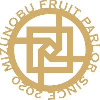 水信フルーツパーラー【公式】 (@mizunobuparlor) 's Twitter Profile Photo 水信フルーツパーラー【公式】 (@mizunobuparlor) 's Twitter Profile Photo