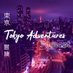 TokyoAdventuresPodcast (@podcasttokyo) Twitter profile photo TokyoAdventuresPodcast (@podcasttokyo) Twitter profile photo