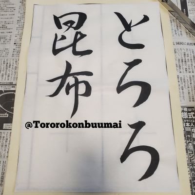 とろろ昆布 今日は7月3日だからナミの誕生日なのか 可愛くて男勝りな性格や根性あるところがいいね 胸もダイナマイトボディーだし 個人的には髪長いより 短い方が好きかな テレビでこのシーン放送したときは驚いたし興奮したな W ナツカシイ ナミお とろろ昆布 今日は7月3日だからナミの誕生日なのか 可愛くて男勝りな性格や根性あるところがいいね 胸もダイナマイトボディーだし 個人的には髪長いより 短い方が好きかな テレビでこのシーン放送したときは驚いたし興奮したな W ナツカシイ ナミお