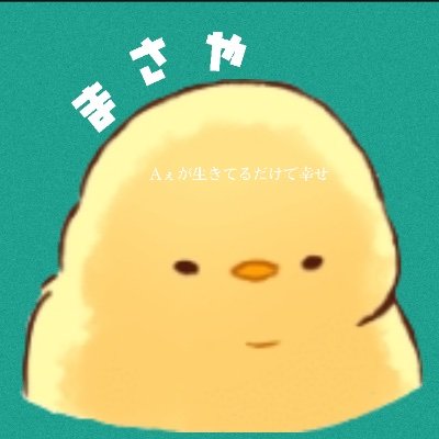 ぽ👼🏻