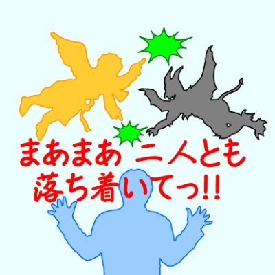 『計算尺』と『がんばれ！Victory』♡。計算尺に興味のある方は「計算尺愛好会」https://t.co/TzrJw85YAg
「ML」https://t.co/rvSpVQZSRZ (主宰：KIMさん) も是非。