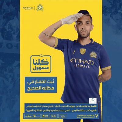 eservice702's profile picture. نصر الامجاد