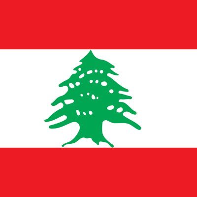 لبناني الهوية عربي الانتماء