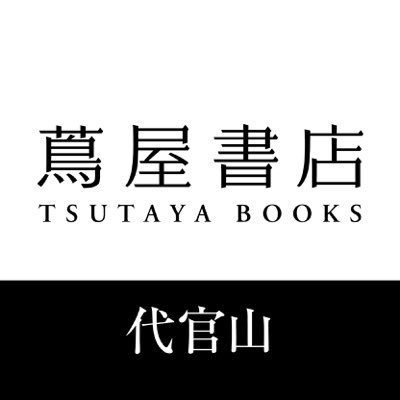 代官山シネマラジオ→ https://t.co/dX01Ju1hy3