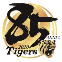 阪神ファン観戦サークル金曜大阪交流会 (@hanshincircleki) Twitter profile photo
