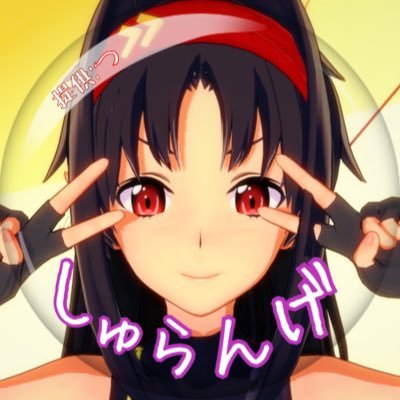 ユウキと悠木碧さんが大好きな人。ところで武蔵ちゃんは…どこ…？『ヘッダー作者様 https://t.co/qlSX8vvfTa』