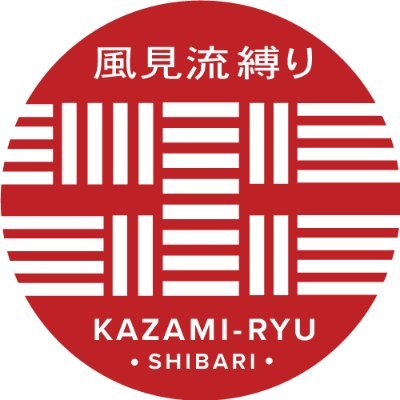 Kazami-Style Rope Bondage School. Toronto's dedicated Shibari space.