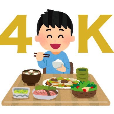 飲食店を応援したいテレビディレクターが撮影・制作するYouTubeチャンネル「オススメ飯ジャパン」の〝調布市〟版アカウントです☀️飲食店の動画や調布グルメ写真📸&お店の情報を発信します ➡️動画制作のご相談DMからお願いします
