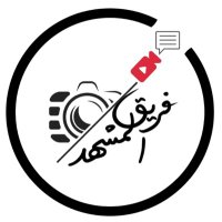 فريق المشهد🇰🇼 (@almashadteam) 's Twitter Profile Photo