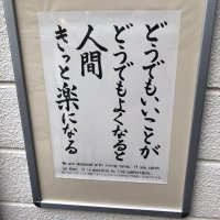 吃音ボイストレーナーひろさん (@hiro5095367831) 's Twitter Profile