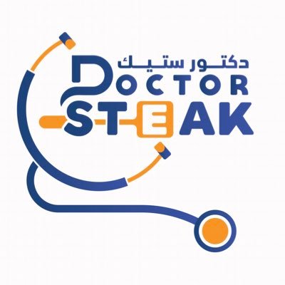 Doctor Steak دكتور ستيك