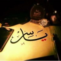 رادار ازرق (@y2k_singer) Twitter profile photo
