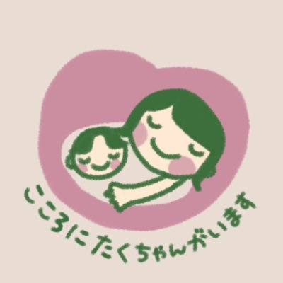 ぺさんのプロフィール画像