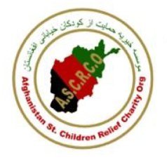 کاشانه کودکان خیابانی افغانستان در آموزش وپرورش کودکان خیابانی افغانستان از سالها به اینسو تلاش می ورزد.