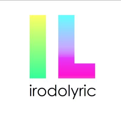 Irodolyric ほらショートヘアをなびかせたあの子 口に入りかけた髪が サカナクション 多分 風 歌詞絵