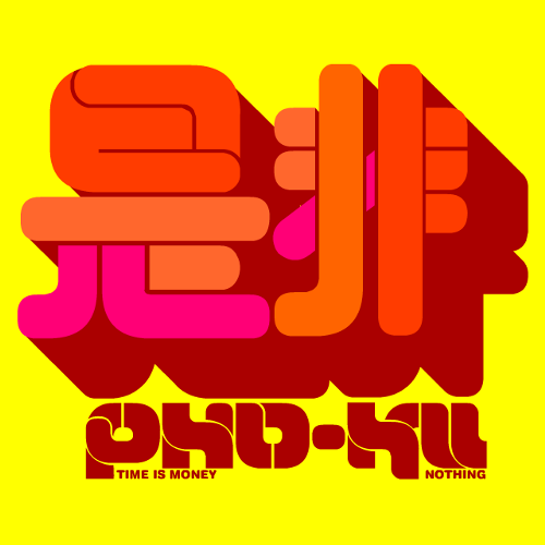 AF8X08's profile picture. ペロペロ(^ω^)