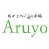 Aruyo_kawasaki's profile picture. ボートピア川崎内(@bts_kawasaki)物産コーナー🛍おすすめ商品や新商品、イベント情報など発信します📱 営業時間/11:00〜17:00 定休日/ボートピア川崎休館日。レストランはこちら👉（@_Kerapirka）