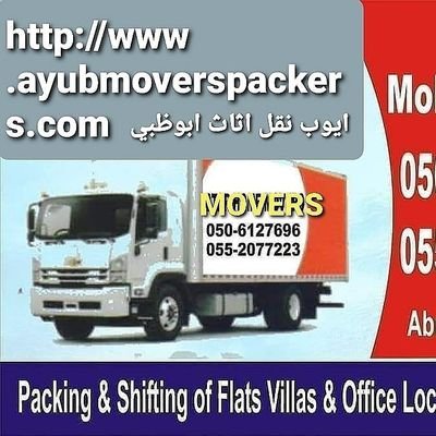 MOVERS &PACKERS &PROFESSIONAL MOVERS ABUDHABI UAE نقل اثاث ابوظبي 0552077223
