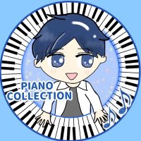 piano collection(ピアノコレクション)(@pianocollect2) 's Twitter Profile Photo