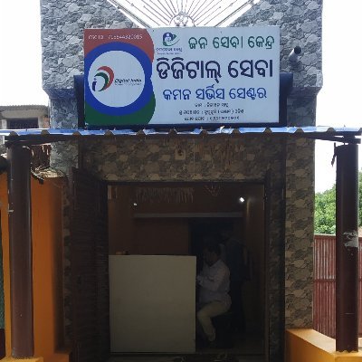 Nilanch39625362's profile picture. VLE OF BURUJHARI GP