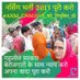 Dropdee ANM (@jaykishanbishn1) Twitter profile photo Dropdee ANM (@jaykishanbishn1) Twitter profile photo