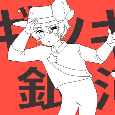 (す)もも略さんのプロフィール画像