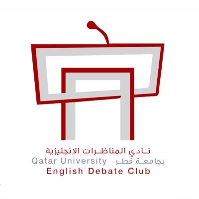 The official account of Qatar University English Debate Club (QUEDC) | الحساب الرسمي لنادي المناظرات الإنجليزية بجامعة قطر
