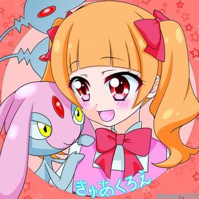 きゅあくろヱ*さんのプロフィール画像