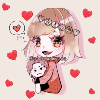 ♡ⓟⓘⓨⓞ♡さんのプロフィール画像