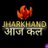 @JharkhandAajKal