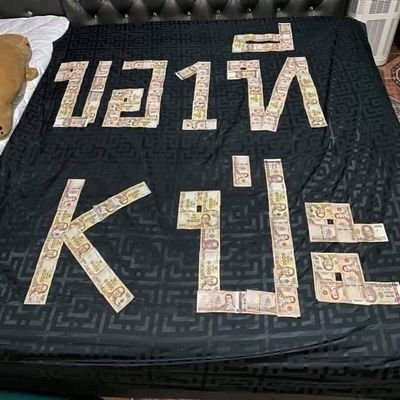 K3SnJsy3xdNxkMm's profile picture. ขับรถ