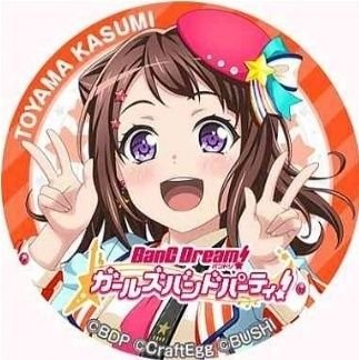 さんご15%さんのプロフィール画像